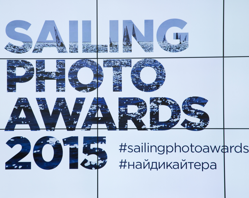 The winners of Sailing Photo Awards 2015 are announced! 